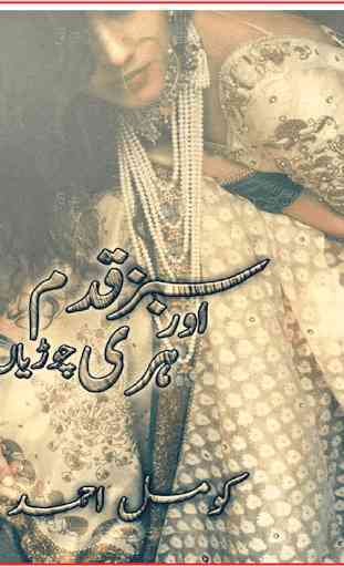 Sabaz Qadam aur Hari chooriyan Urdu Novel 1