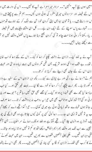 Sabaz Qadam aur Hari chooriyan Urdu Novel 3