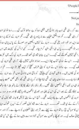 Sabaz Qadam aur Hari chooriyan Urdu Novel 4
