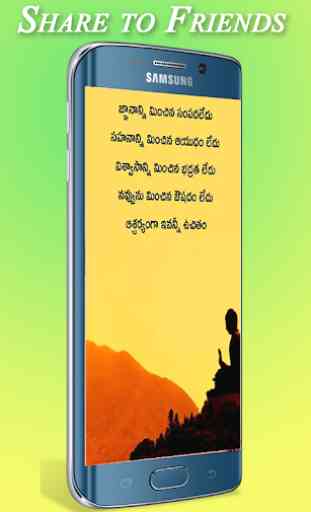 Telugu Quotations Hd Wallpapers 3