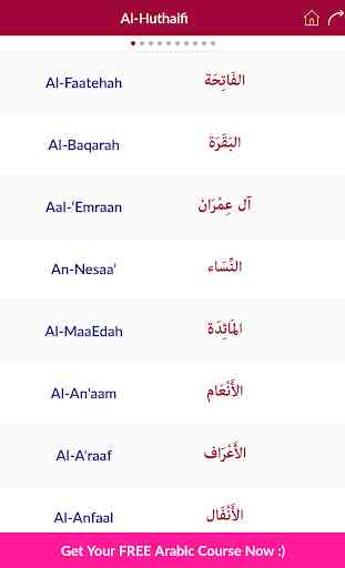 Ali Alhuthaifi - Holy Quran 3