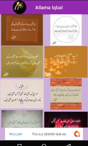 Allama Iqbal Poetry 3