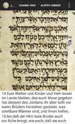 Ancienne Bible hébraïque 4