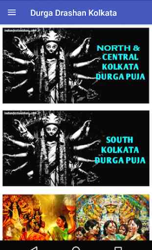 Durga Darshan Kolkata 2