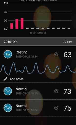 Easy Heart Rate Monitor - keep your health 4