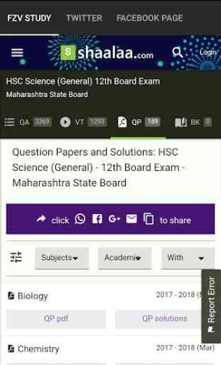 HSC Mathematics Paper Solution 1