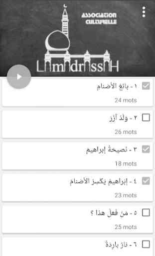 Madrassah - Vocabulaire de langue arabe 2