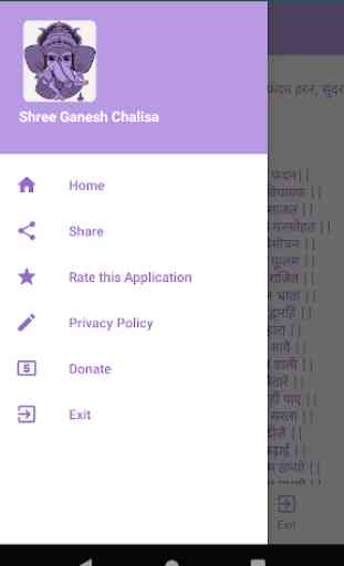 Shree Ganesh Chalisa 1
