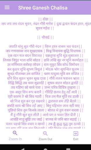 Shree Ganesh Chalisa 2