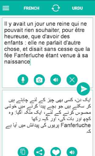 Urdu French Translator 1