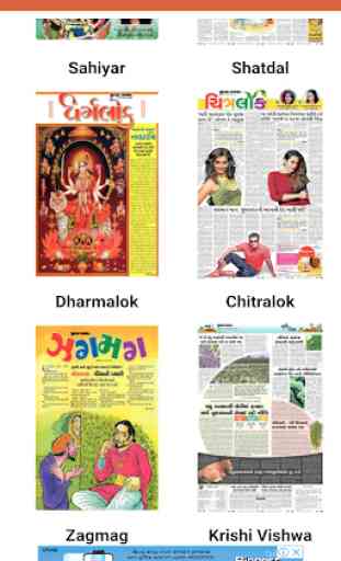 All Gujarati Epaper - Daily Online Newspaper 4