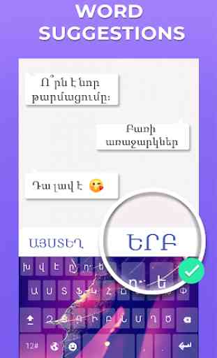 Armenian Keyboard Free: Armenian Language App 2019 2