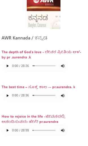 Kannada Bible Study Guides 4