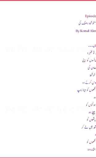 Khushbu Dhanak ki Urdu Novel 2
