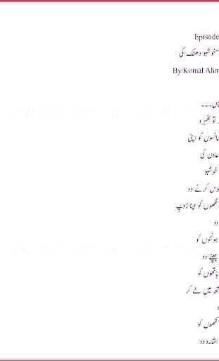 Khushbu Dhanak ki Urdu Novel 4