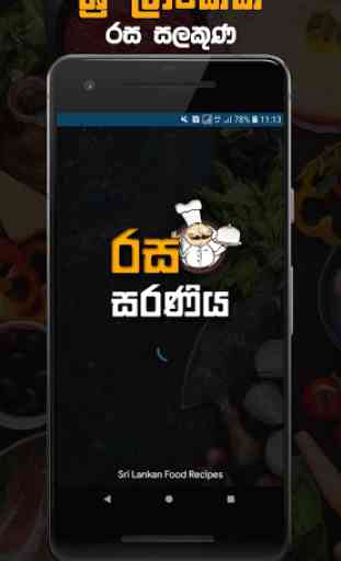 Rasa Saraniya - Sinhala Recipes 1