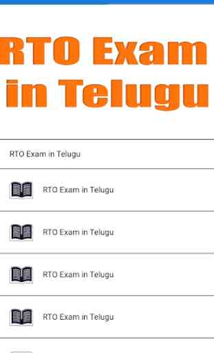 RTO Exam In Telugu 1