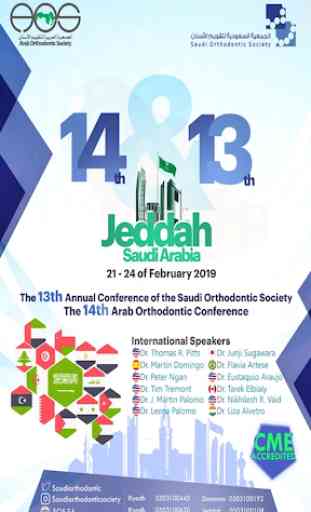Saudi Orthodontic Society 1