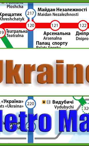Ukraine Metro Map Offline 1