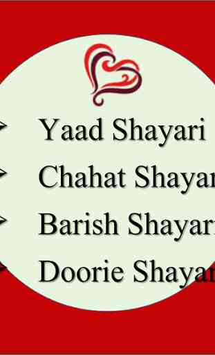Dil ki Baat : Shayari ke Sath - Shayari Dil Se 4