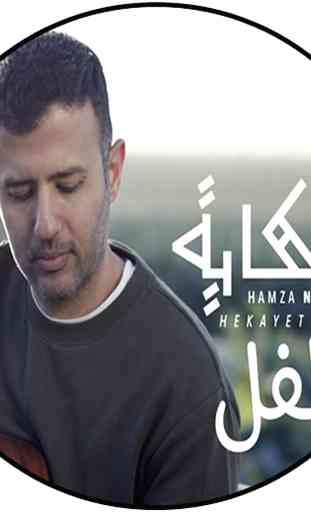 Hamza Namira - Best Music Songs 1
