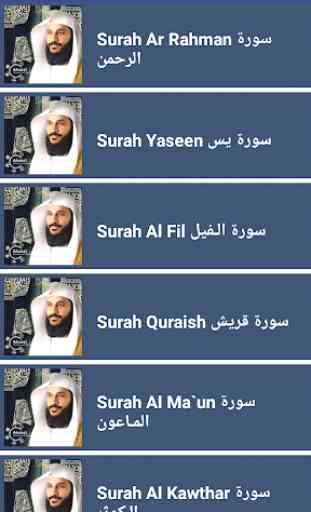 Abdul Rahman Al Ossi offline Surah Yasin & Rahman 1