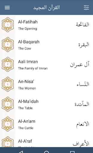 Arabic Quran 1