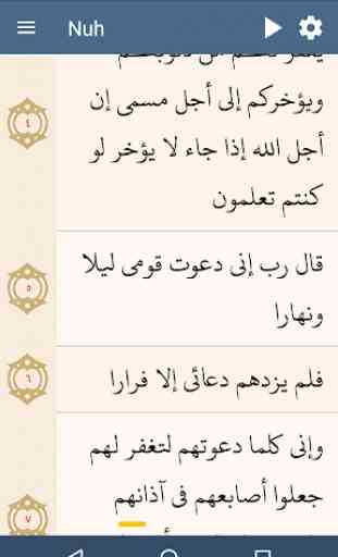 Arabic Quran 2