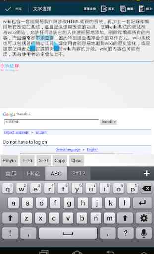 Chinese to Pinyin 2