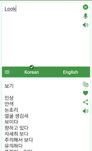 Korean English Translator 3