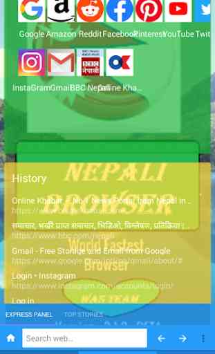 Nepali Browser 1