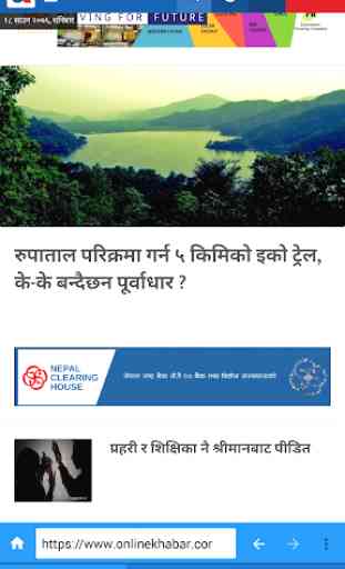 Nepali Browser 4
