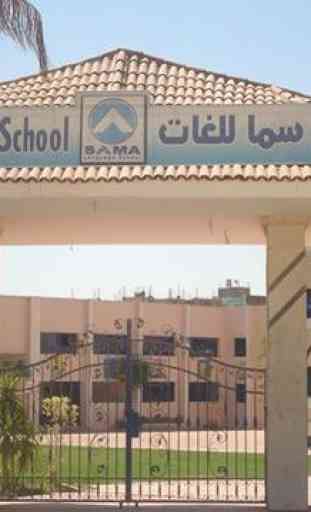 Sama International School 2