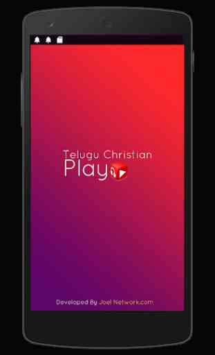 Telugu Christian Play 1