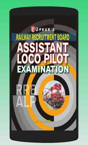 Upkar RRB Railway Assistant Loco Pilot 1