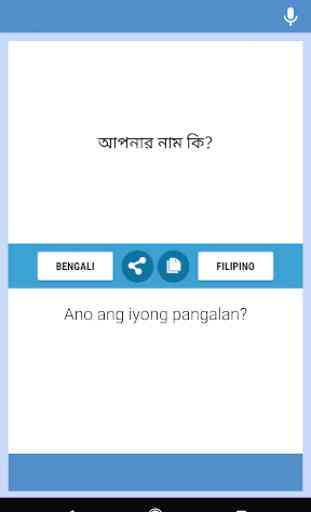 Bengali-Filipino Translator 1