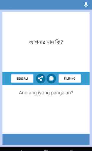 Bengali-Filipino Translator 4