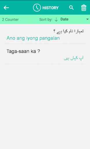 Filipino Urdu Translator 4