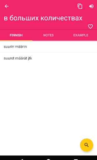 Finnish Russian Offline Dictionary & Translator 2
