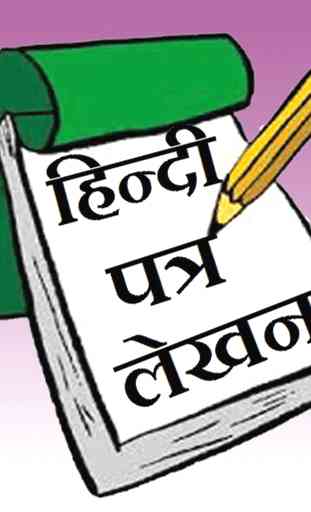 Hindi Letter Writing 1