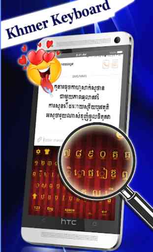 KW Khmer keyboard: Cambodia Clavier dactylographie 3