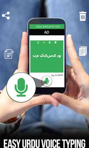 Urdu Voice to text converter – Voice typing app 1