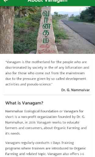 Vanagam - Nammalvar Ecological Foundation 3