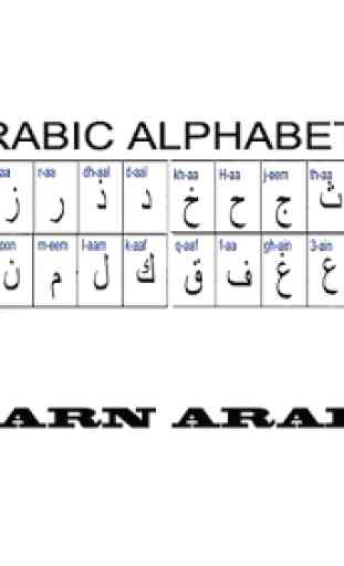 Apprendre l'arabe, alphabet lettres Cours gratuits 3