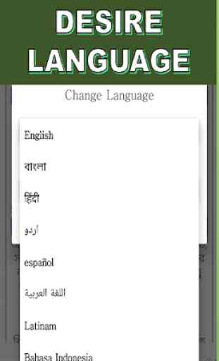 Ayatul Kursi Learn in English Urdu Bengali Arabic 2