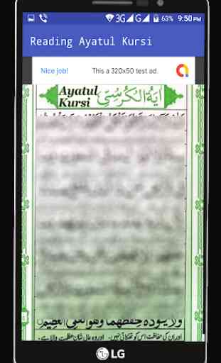 Ayatul Kursi With Urdu Tarjuma Audio 3