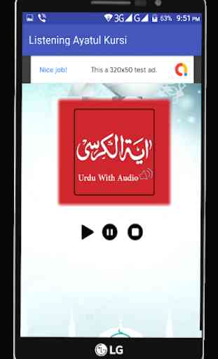 Ayatul Kursi With Urdu Tarjuma Audio 4