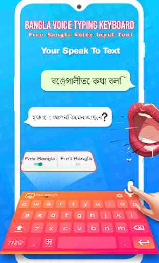 Bangla Keyboard - Easy Bangla Typing Keyboard 1