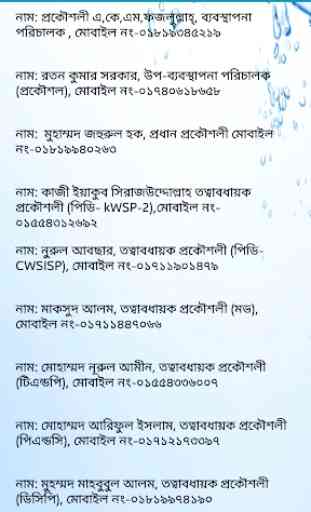 Chittagong Water Supply and Sewerage Authority 4