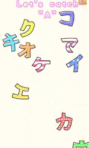 Fun! Katakana 3
